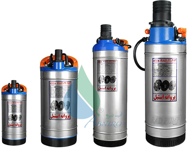 خرید کفکش راد پمپ