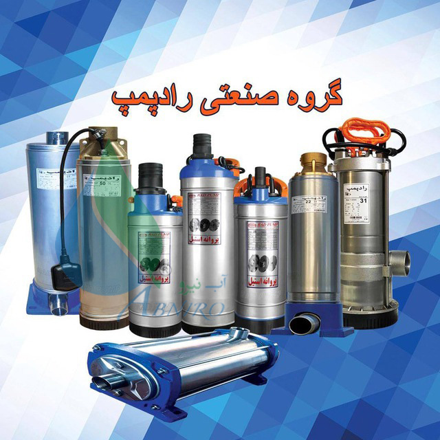 نمایندگی فروش کفکش راد پمپ